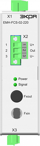 Конвертер EMH-FCS-02-220