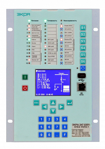 Контроллеры ячеек 6-35 кВ станций и промышленности ЭКРА 247