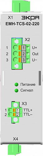 Конвертер EMH-TCS-02-220