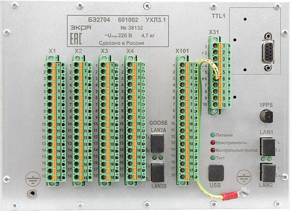 Преобразователь дискретных сигналов (ПДС) БЭ2704V752